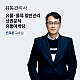 https://utong.sinjiwonedu.kr/data/item/1481008668/thumb-2024110605_80x80.png